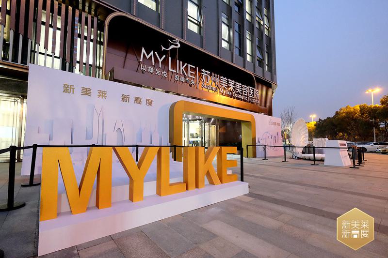 苏州美莱美容医院整形科正规吗？机构简介、