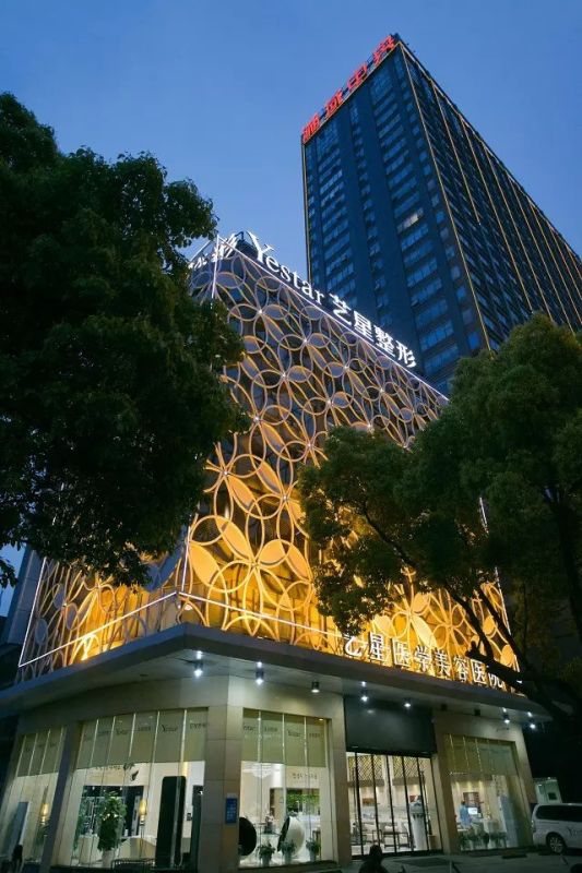 长沙艺星医学美容医院口碑好吗？口碑持续攀升，安心变美~