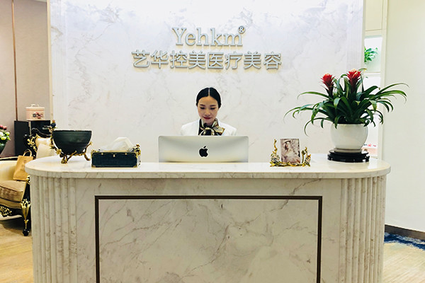 南京艺华控美医疗美容全新上线！含技术特色解析！附眼部整形收费参考