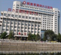 沈阳祛斑医美机构排名公布：看看榜单前五医院实力如何