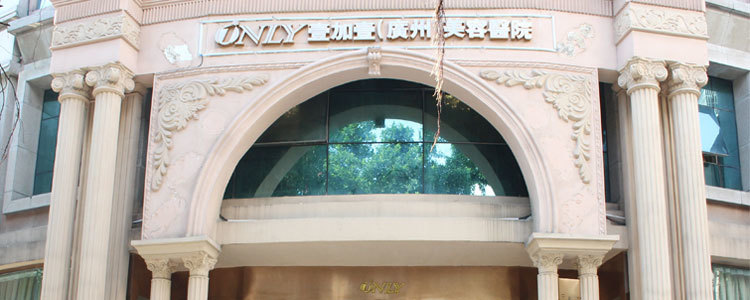 广州壹加壹整形美容医院口碑医院分享，内附案例+医院信息