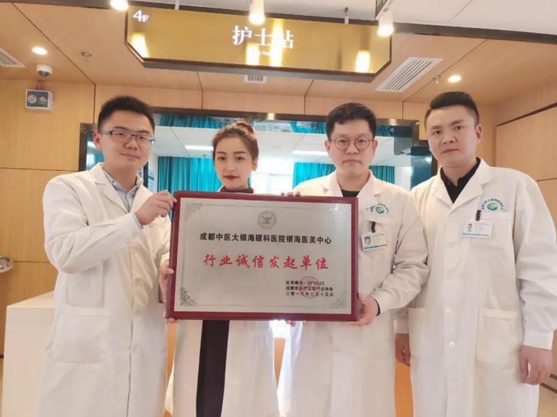 成都中医大银海医美眼部整形怎么样？医生技术精湛+医院信息一览