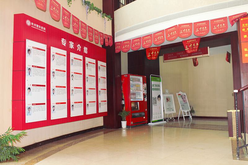 杭州整形医院隆胸整形科正规吗？假体隆胸手