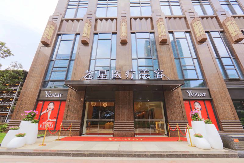 武汉艺星医疗美容医院（华中旗舰店）隆胸项目怎么样？内附真实案例分享+最新预约挂号指南