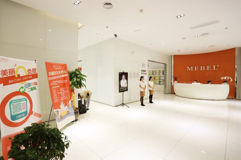 福州美贝尔医疗美容（旗舰店）怎么样？技术