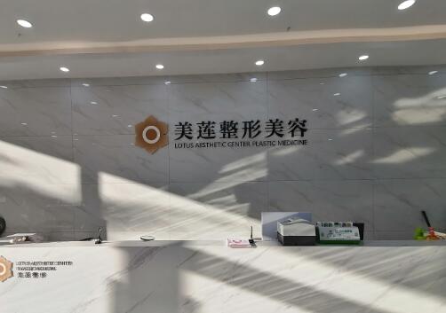 济南整形美容医院哪家好？多家知名整形机构