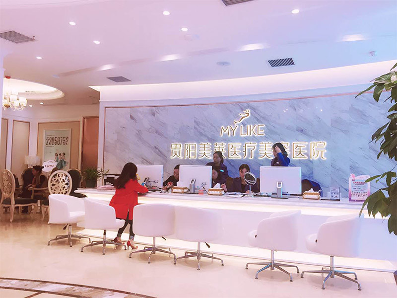 贵阳美莱医疗美容医院怎么样？牙齿矫正技术一览