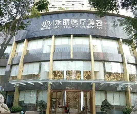 深圳富华医疗美容医院整形科怎么样？2025年最新价格表公开！