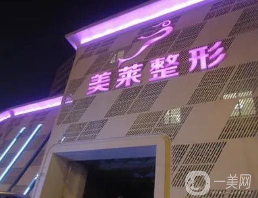 天津维美医疗美容医院医生怎么样，具体案例分享