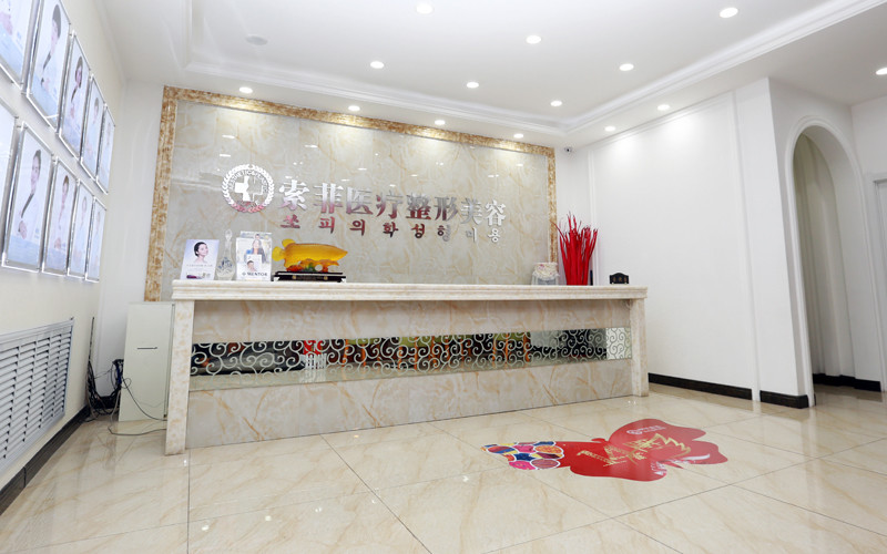 哈尔滨索菲医疗美容怎么样？专业整形机构特