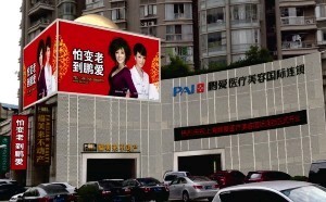 上海鹏爱医疗美容门诊部口碑怎么样？2025年最新价格表及医生团队介绍