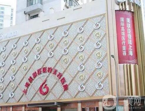 上海华美医疗美容医院整形技术怎么样？真实鼻综合案例分享+2025年最新价格参考