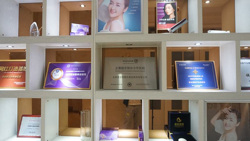 合肥壹加壹美容医院（总院）怎么样？医院口碑优良，值得一探