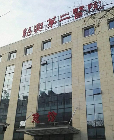 绍兴眼部整形医院排名前五榜单，专业医师团队打造自然灵动美眼